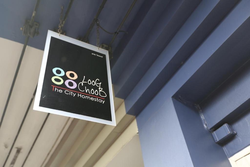 Loogchoob Homestay Bangkok Ngoại thất bức ảnh